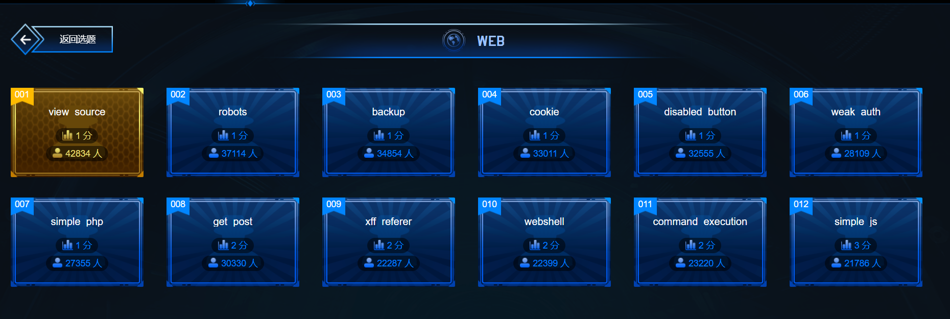 image-20210808182101461