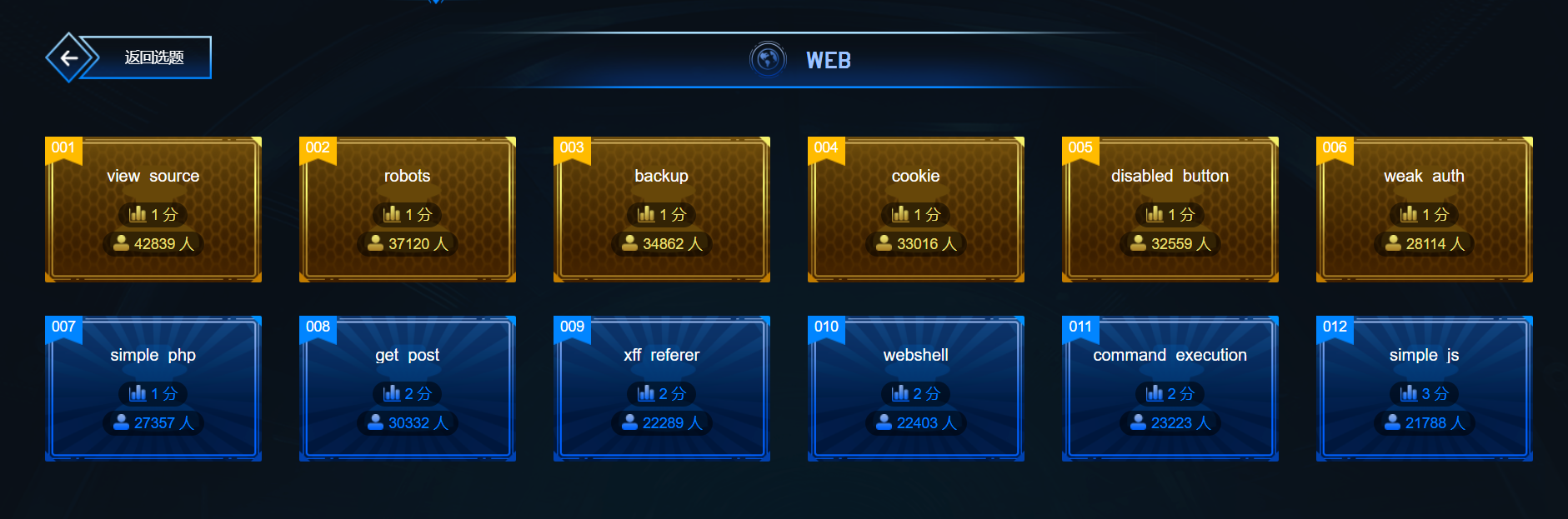 image-20210808200302716